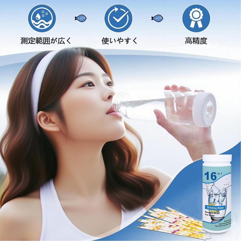 BTtime Water Quality Test 100 Test pH Test Papers for Well and Tap Total Free Total 16 Substances Water Test Strips for Drinking Water Testing 16-in-1