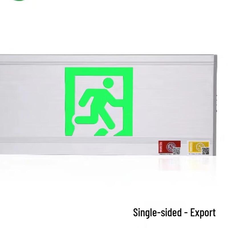 SANSHENG Anxun Emergency Exit Sign 1