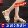 Square Head Woven One-word Open-toed Slippers for Women, Lazy and Versatile, and Beach Sandals for Women