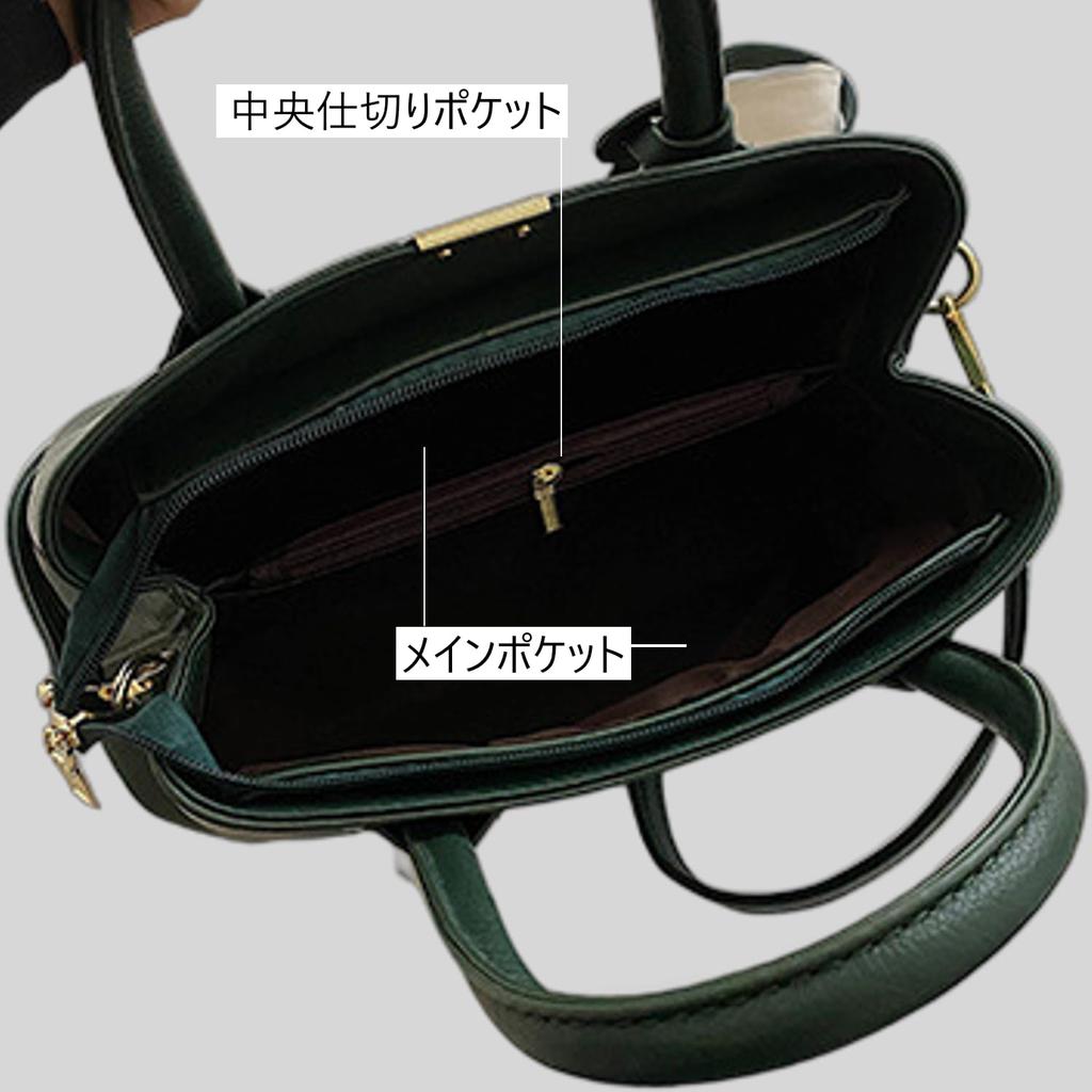 Welltude Shoulder Crossbody Perfect for 2501 Women's Handbag, Bag, Bag, Commuting, Freestanding, (Black)