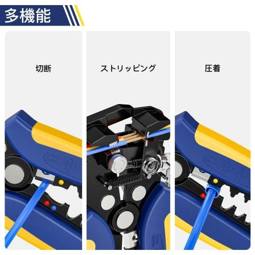 Haisstronica Automatic Wire Stripper, 3-in-1 Stripper/Cutter/Crimper, Heavy-Duty Automatic Electric Wire Stripper for 10-24 AWG (0.2-5.26mm?)