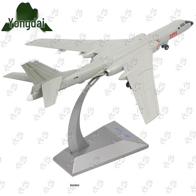 Yongdai H-6K Bomber Alloy Model