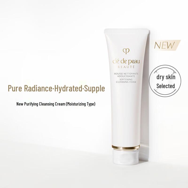 

Clé de Peau Beauté Purifying Cleansing Cream