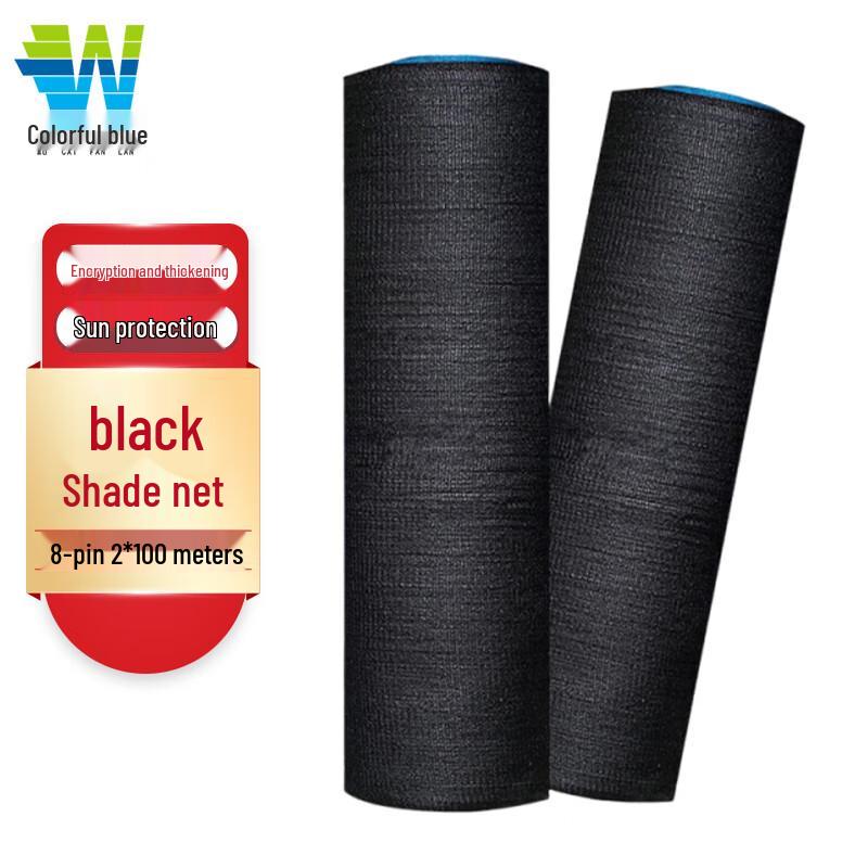Heavy-Duty 8-Needle Black Sunshade Net