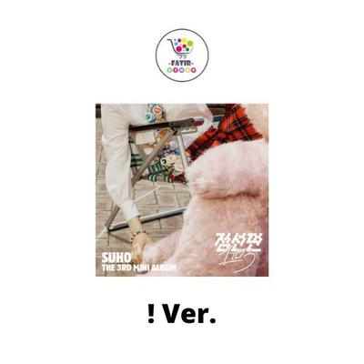 Exclamation Ver EXO SUHO 3rd Mini Album 1 To 3