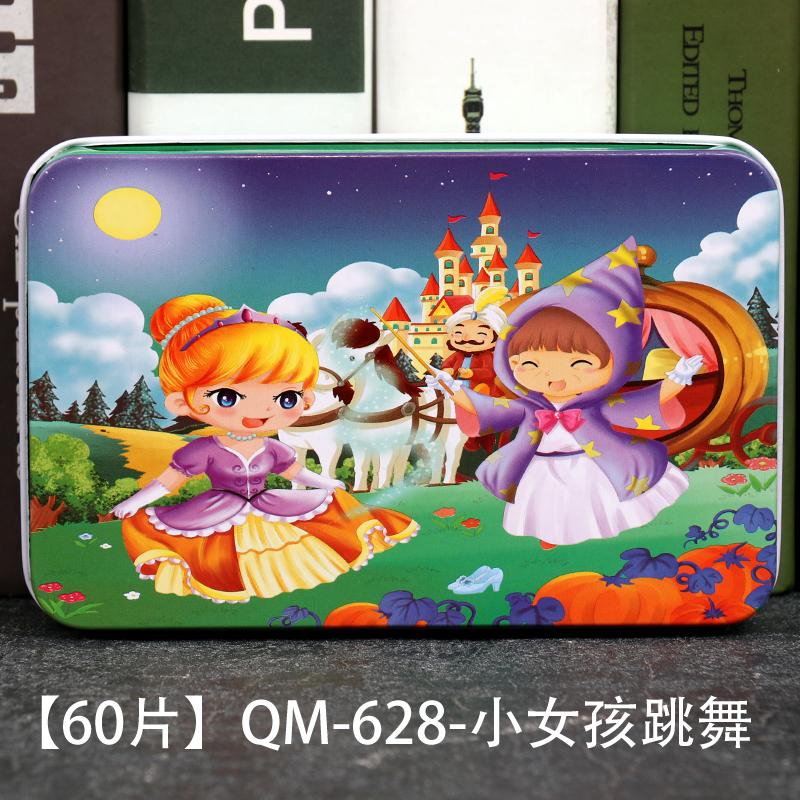 New 60 Pieces Wooden Puzzles Kids Cartoon Animal Wood Jigsaw Early Educational Learning Toys for Children