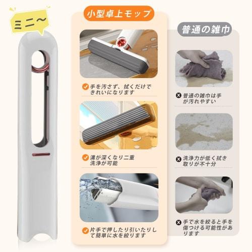 Svampmopp, Golvmopp, Golvskrapa, Mopp, Absorberande mopp, Superabsorberande, Ingen handtvätt krävs, Våt och torr, Lättviktig, Minimopp, Handsfree Rengöring