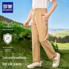 Boys' Quick-Dry Ice Silk Mosquito Repellent Pants