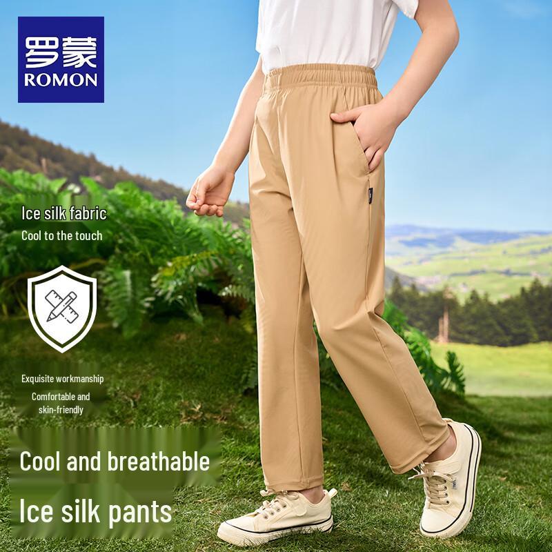 Boys' Quick-Dry Ice Silk Mosquito Repellent Pants
