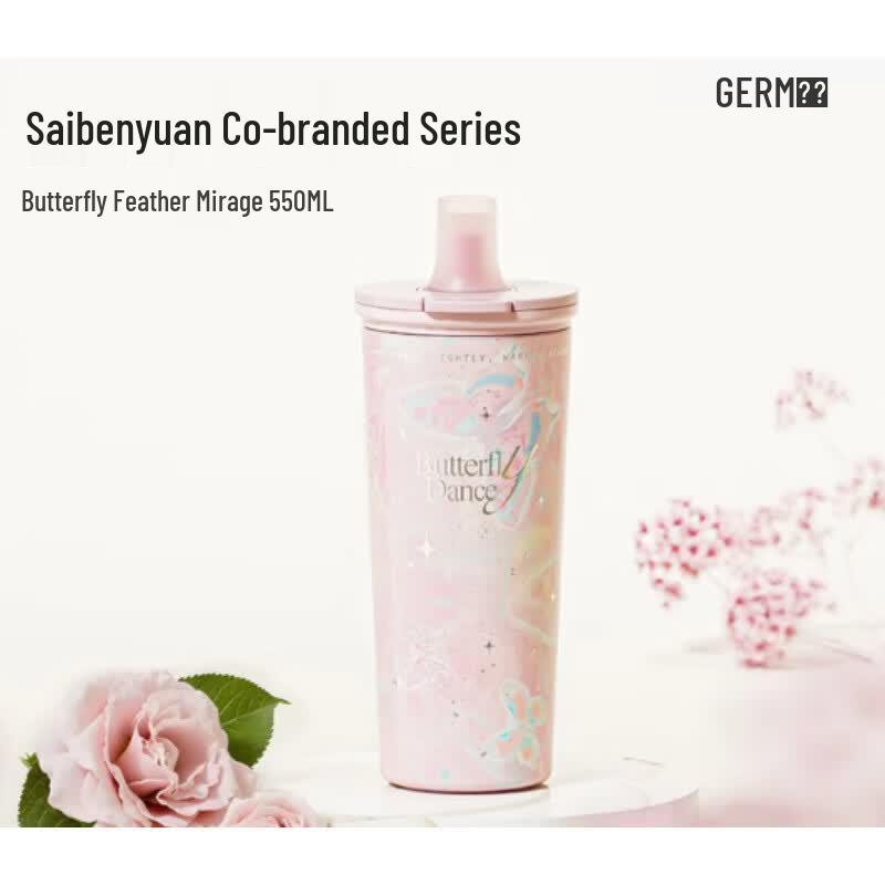 germ Saiben Yuan Butterfly Illusion Insulated Coffee Tumbler 550ml