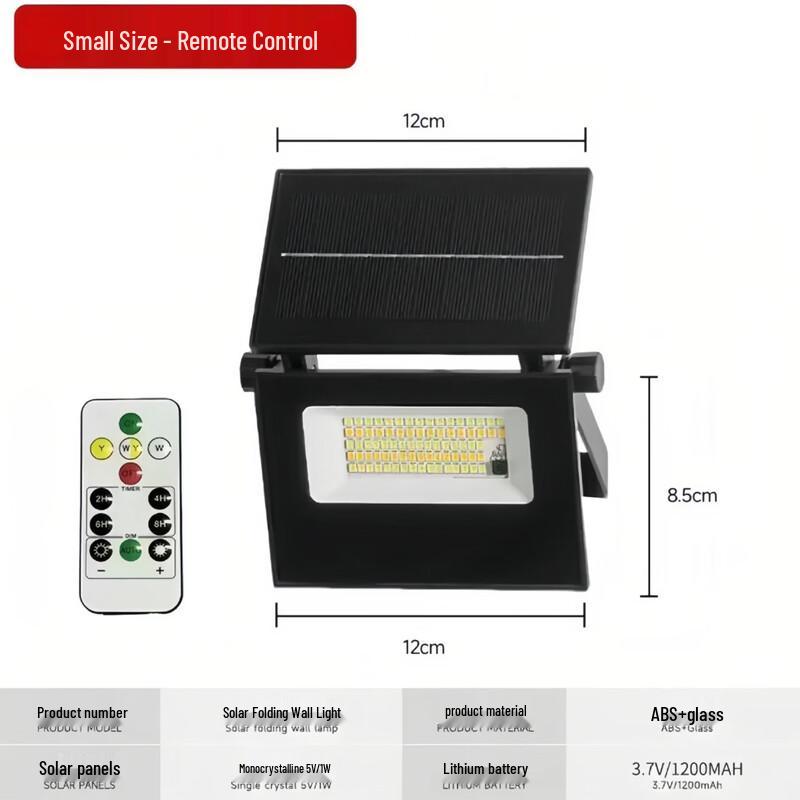 Складной уличный светодиодный прожектор на солнечных батареях