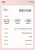 Fentengkan 10A Antibacterial 4-piece set sweet mid waist pure cotton crotch triangle women's underwear for girls