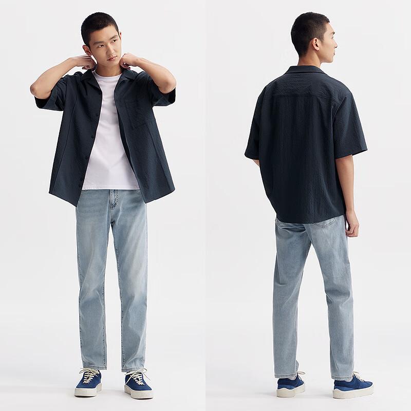 Semir Men's Slim Straight Denim Jeans