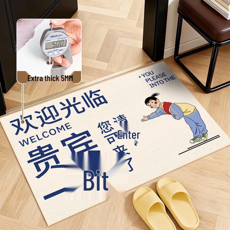 Entrance Mat - Non-Slip, Dirt-Resistant Floor Carpet for Dust Removal