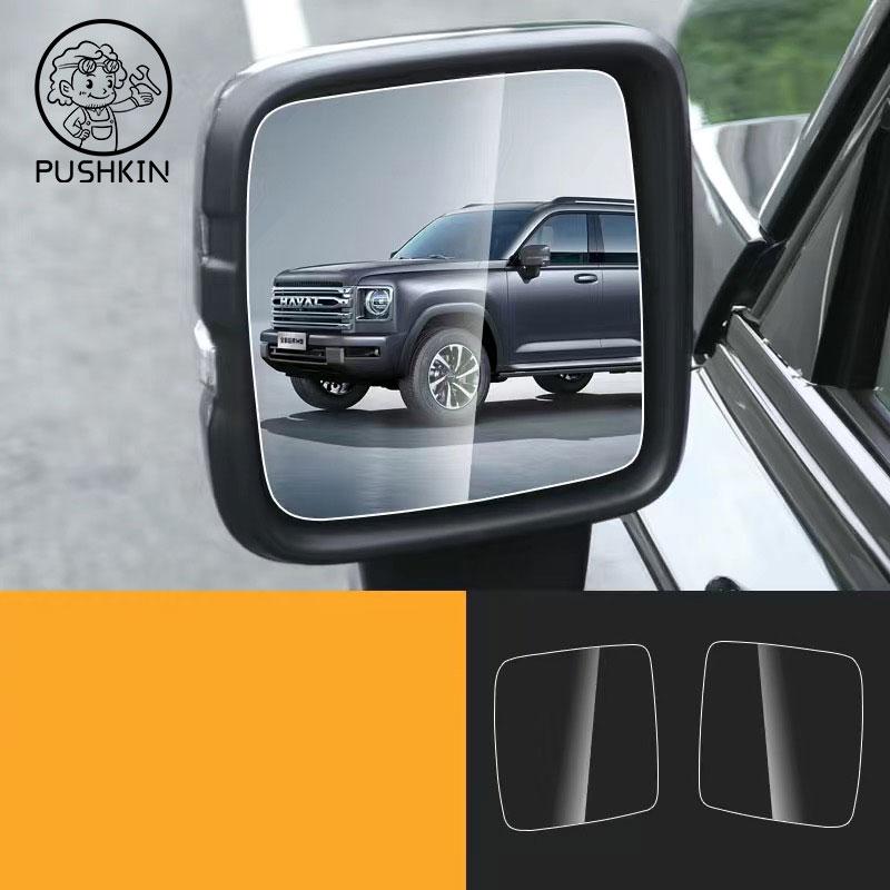 For HAVAL H9 New H9 2026 2027 2025 Rearview Mirror Waterproof Sticker Car Assecories Stickers Exterior Accessories
