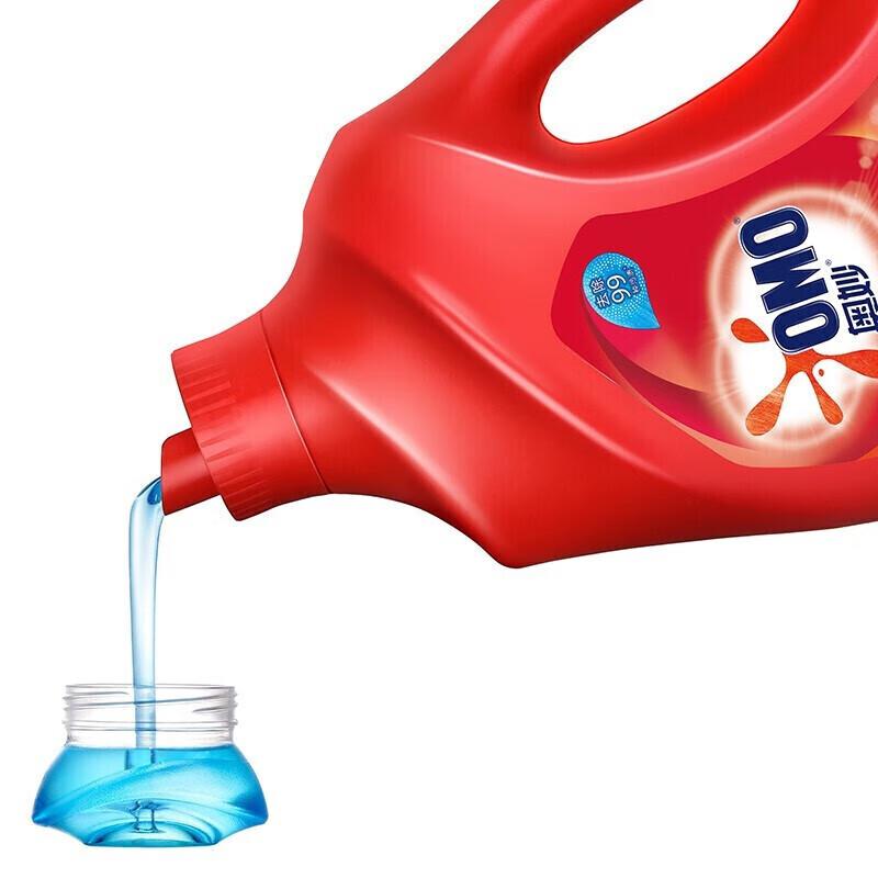 OMO Deep Clean Laundry Detergent Bundle