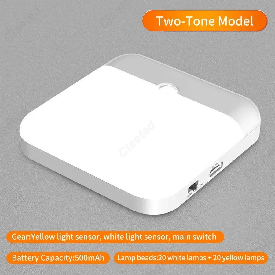 Induction Lamp Smart Charging Dual-color USB Magnetic LED Nightlight Corridor Hall Wardrobe Cupboard Bedroom Lighting
