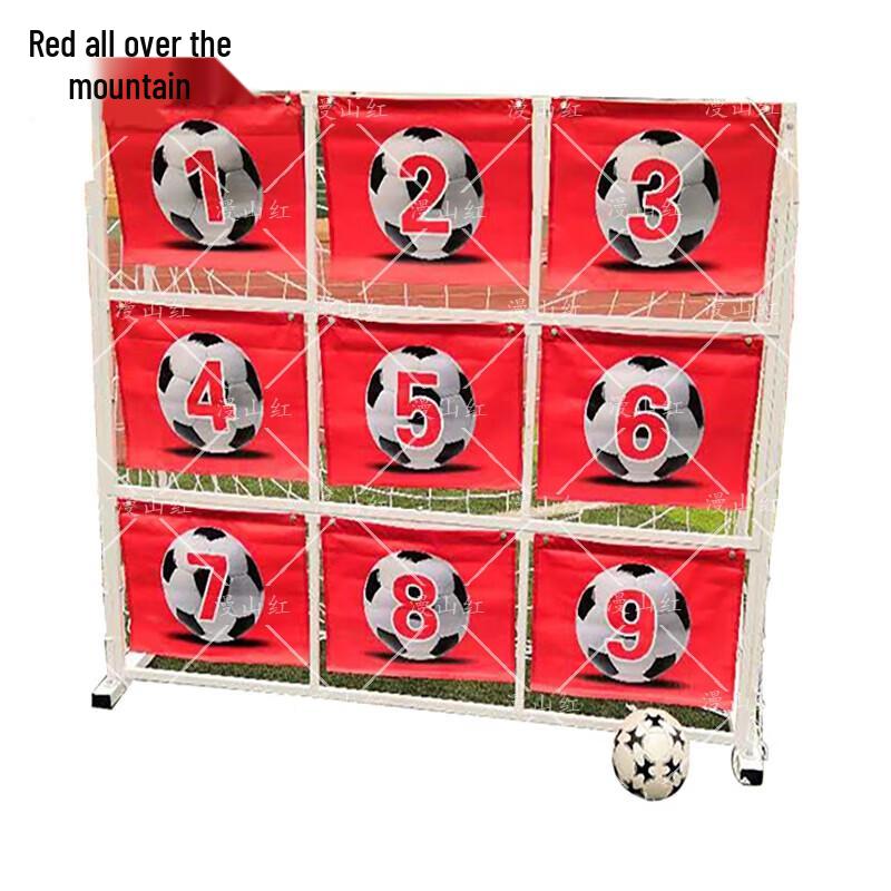 Nine-Grid Football Training Goal