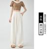 White Milk Pants for Women's New High-waisted and Thin, Loose, Lazy and Relaxed, Small Yamamoto Wide-leg Pants.
