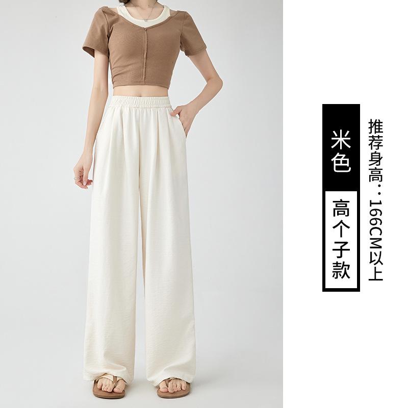 White Milk Pants for Women's New High-waisted and Thin, Loose, Lazy and Relaxed, Small Yamamoto Wide-leg Pants.
