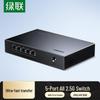 Ugreen 2.5G 5-Port Ethernet Switch