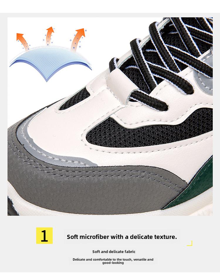 2025 Trendy Women's Dad Shoes: Lightweight, Thick-Soled, All-Match, Height-Boosting Sneakers for Spring/Summer