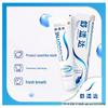 Sensodyne Rapid Relief Whitening Toothpaste Twin Pack