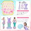 Halloween Cosplay Kids Princess Dress Mermaid Costume Luxury Includes Mermaid Heart Magic and Bracelet Accessories [Jolie's Room] 8-Piece Set! Dress,