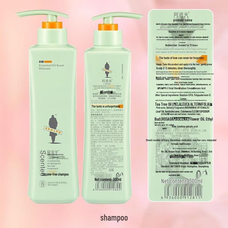 ADOLPH Essential Oil Silicone-Free Shampoo for Oil Control & Soothing