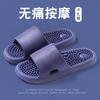 Fashion Summer 2024 New Anti Slip Shoes Massage Slippers EVA Comfortable Couple Slippers Summer Solid Color Massage Shoes Casual