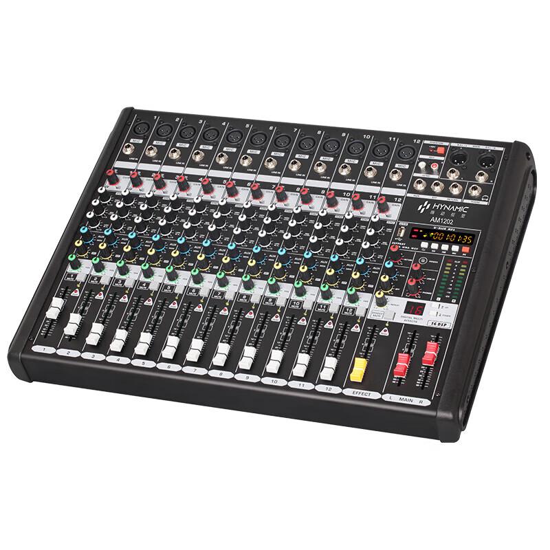 High-Motion Vision AM1202 Conference Mixer (CN Version)
