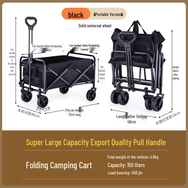OEING Multi-functional Folding Camping Cart