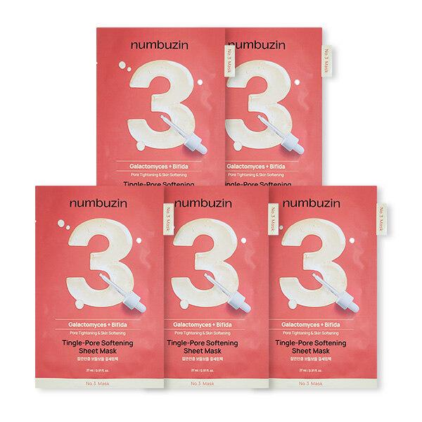 NUMBUZIN 3 times, as much as you endure, 5 sheets of soft serum pack 5 sheets of the soft serum pack