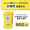 PAX NATURON Bath Soap (Refill / Orange Scent / 450ml) 100% Natural, Additive-Free Bath Cleaner (Deep Cleansing / Foam Spray) by Taiyo Yushi