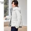 Women's Hooded Faux Two-Piece Puffer Jacket