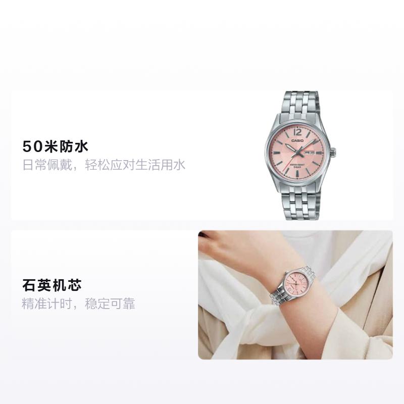 Casio Retro Fashion Business Casual Simple Classic Pointer Series Month Display 50 Meters Waterproof Quartz Movement Stainless Steel LTP-1335DJ-5AJF