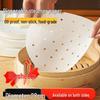 Youao Disposable Round Steamer Liners