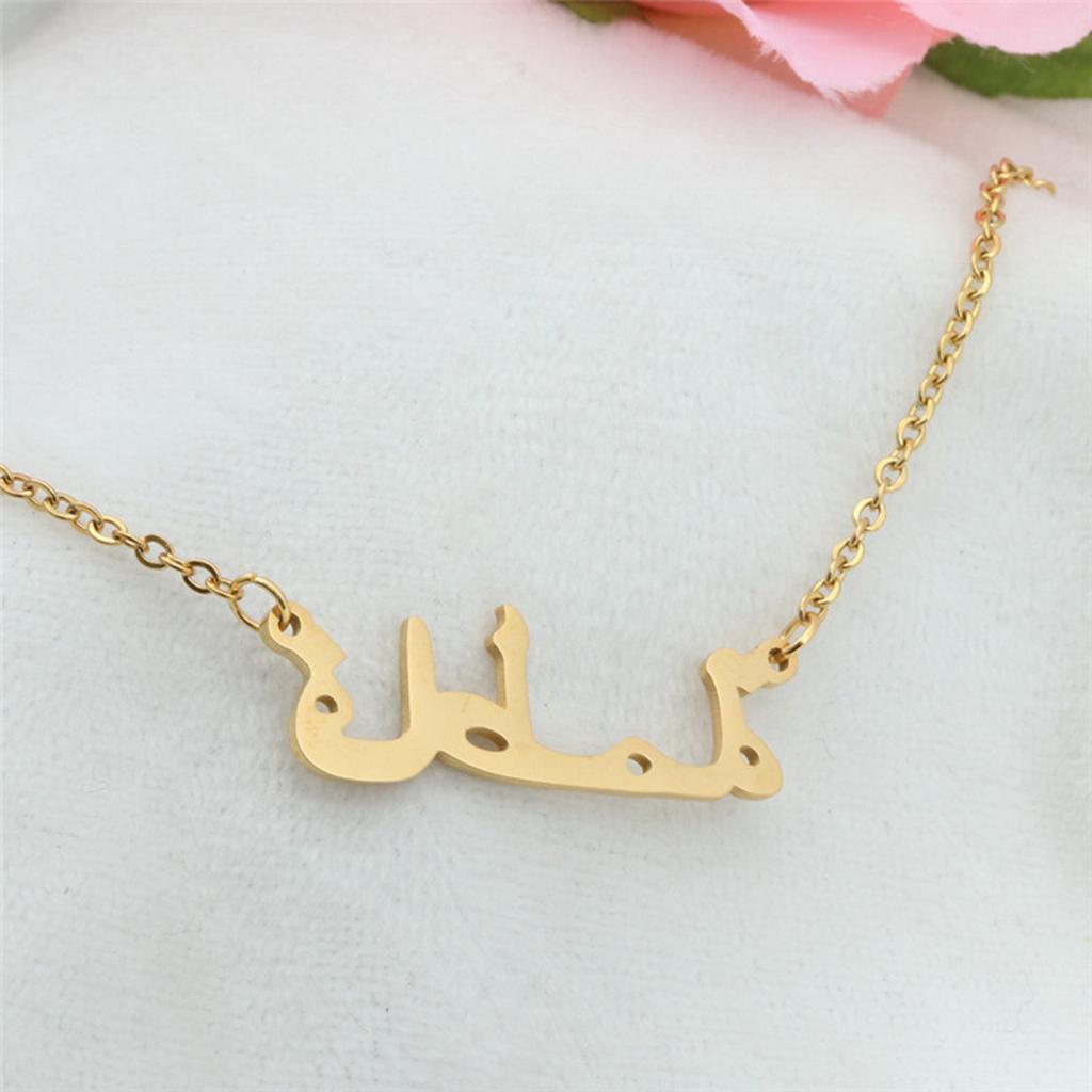 1Pcs Arabic Pendant Fine Craftsmanship Arabic Character Necklace Reliable Comfortable Chain Stylish Moslem Jewelry Cultural Gift