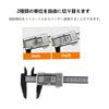 Digital Carbon Includes Storage LCD Outer Inner Step Hold Zero Waterproof and Battery Measuring Tool for Precision Work and Carpentry DIY Measuring