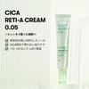 VTCOSMETICS VT CICA Cream, 6 Types, Moisturizing, Sensitive, Dry, and Irritated Skin Care (Retina A Cream)