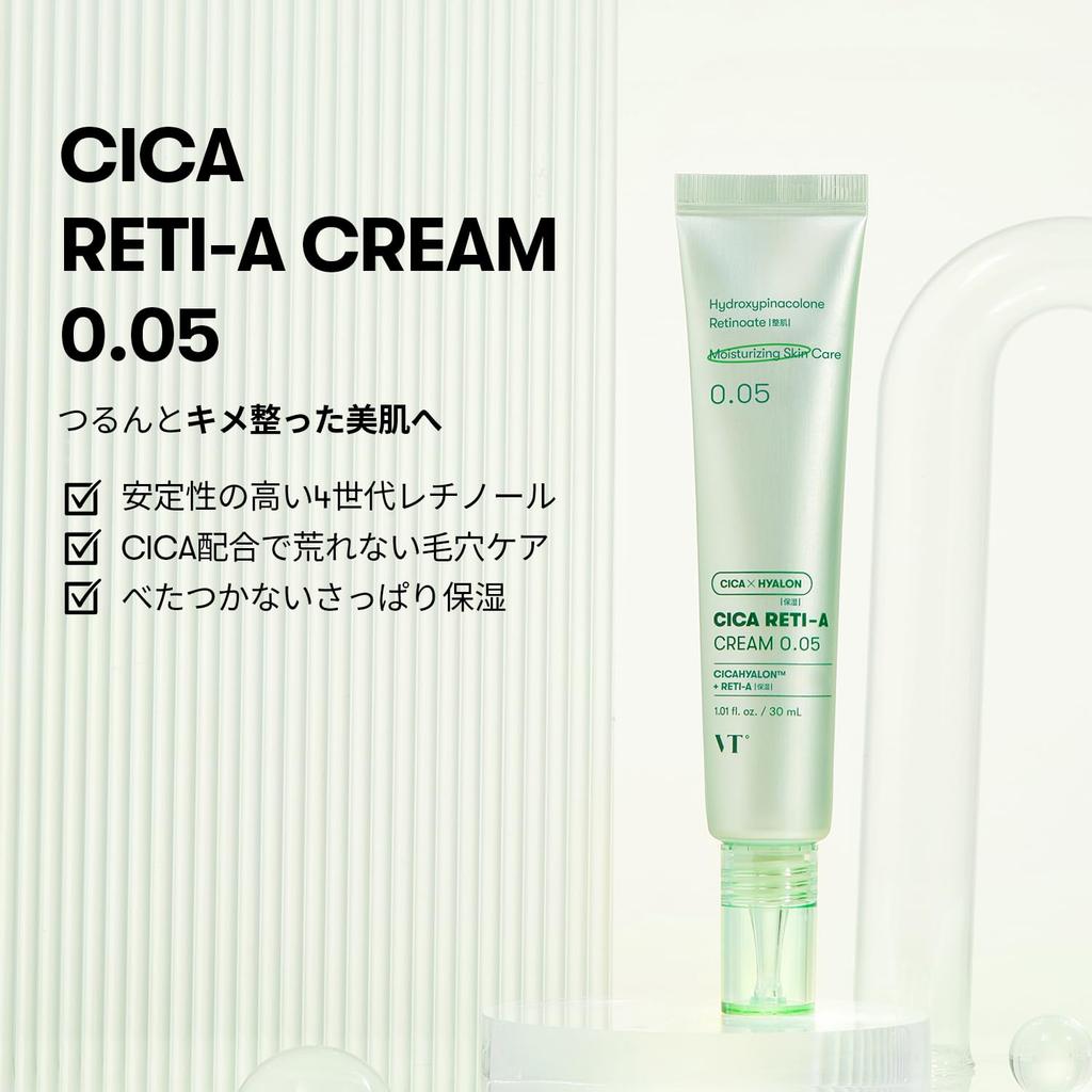 VTCOSMETICS VT CICA Cream, 6 Types, Moisturizing, Sensitive, Dry, and Irritated Skin Care (Retina A Cream)