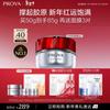 Ruby Lightweight Anti-Aging & Firming Cream