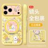 West Highland Star Apply 17pm iPhone Case 15 Silicone 16 Cute Cartoon 14 Rotating Bracket 13 Couple