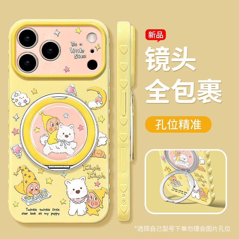 West Highland Star Apply 17pm iPhone Case 15 Silicone 16 Cute Cartoon 14 Rotating Bracket 13 Couple