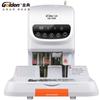 GOLDEN GD-50M Electric Financial Document Binding Machine