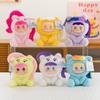 MM Toffee Colorful Fruit Plush Blind Box Series Trendy Play Gift Cute Baby Pendant Doll