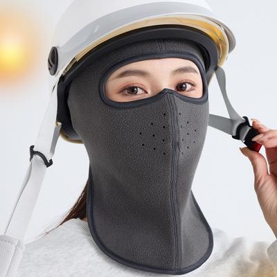 Cycling Windproof Winter Protection Full Face Cold-proof Outdoor Earmuffs Electric Vehicle Anti-freezing and Warm Mask