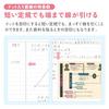 Kokuyo Notizbuch Campus Semi B5 Punktkariert Lineal Positiv Entspannt Muster 5er-Pack Nr-3CATN-L41X5
