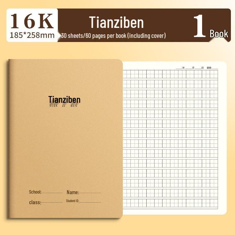 16K All Subjects Workbook: English, Math, Composition for Junior & Senior High Students, Kraft Paper Notebook.