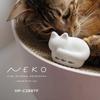 Radius True Wireless NEKO True Wireless Cat Fluffy Flocked Fully TWS HP-C28BTF Earphones Earphones, Earphones, Version, Wireless, AAC, Lightweight,